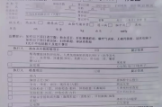 昌都市华为入职体检咨询