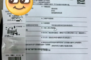 昌都市银行在职人员体检咨询