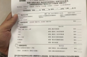 昌都市公务员体检有问题咨询教师入职体检有问题