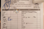 昌都市中国邮政储蓄银行湖南省分行体检