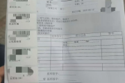 昌都市海员体检查那些