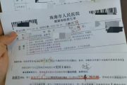 昌都市教师资格证体检咨询