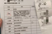 昌都市中电四公司入职体检咨询，中电四福利体检咨询